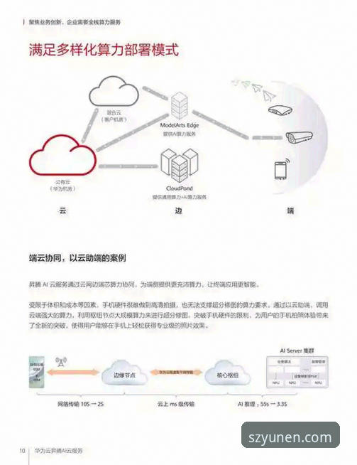 2026开云账户创建 深度揭秘2026开云账户创建:从下载到登录的全维度指南