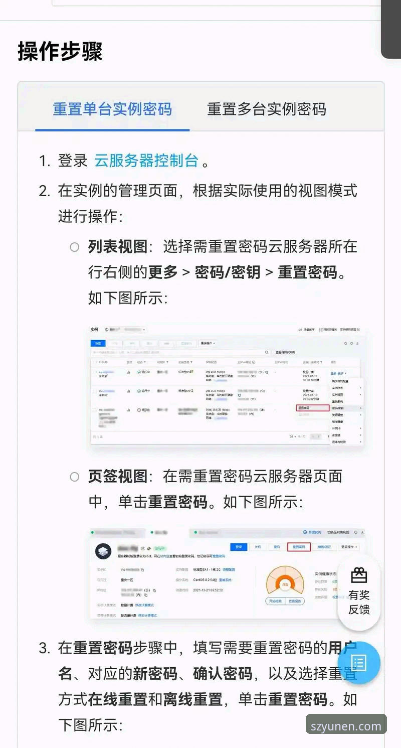开云中国官网登录体验最新动态：v2.2.0版本技术评测与深度解析
